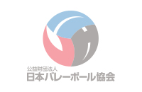 公益財団法人日本バレーボール協会 新評議員の選任について