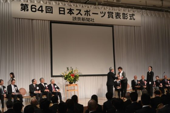 全日本女子チーム・火の鳥NIPPONが「第64回日本スポーツ賞 競技団体別最優秀賞」を受賞