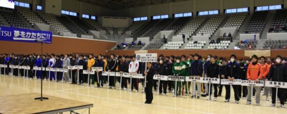 第84回全日本9人制総合男子選手権大会 開幕！