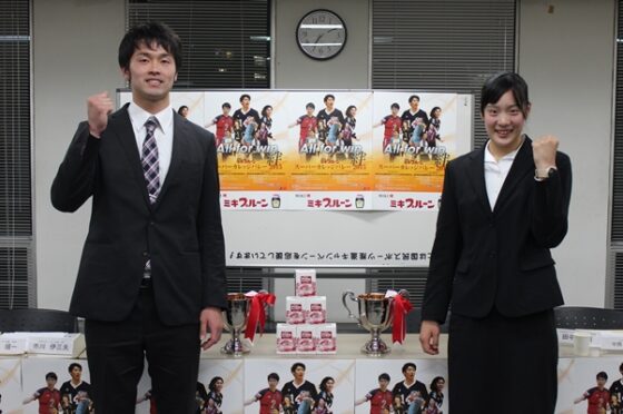 全日本バレーボール大学男女選手権大会 大会記者会見を開催