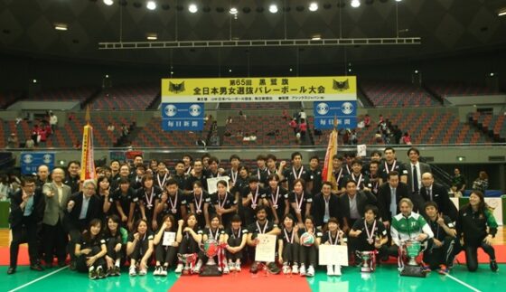 女子はJTマーヴェラス、男子はJTサンダーズが優勝！ 第65回黒鷲旗全日本男女選抜バレーボール大会