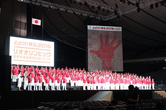 リオオリンピック開幕まで約1カ月！ 火の鳥NIPPONが日本代表選手団結団式・壮行会に出席