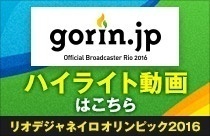 gorin.jp.jpg