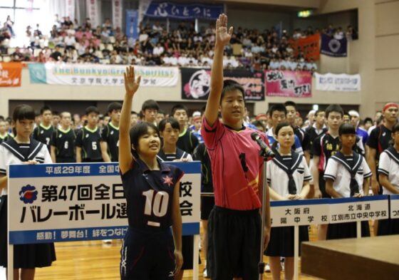 平成29年度全国中学校体育大会 第47回全日本中学校選手権大会開会式を開催