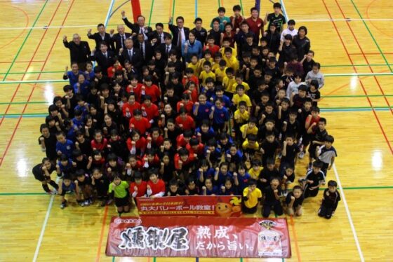 長崎県佐世保市で大山加奈さんを講師に『目指せ！未来の全日本選手！丸大バレーボール教室！』を初開催！