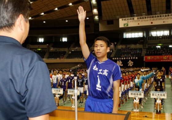 夏の全国大会シーズンを迎え男子インターハイが三重県で開幕