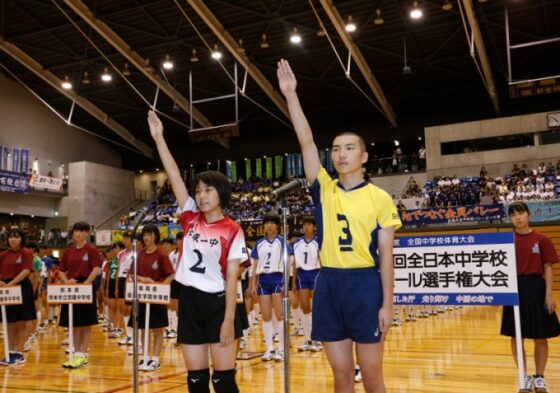 第48回全日本中学校選手権大会が松江市で開幕