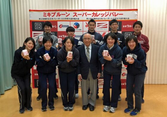 大学バレーボールの祭典　全日本インカレ2018は11/26（月）開幕