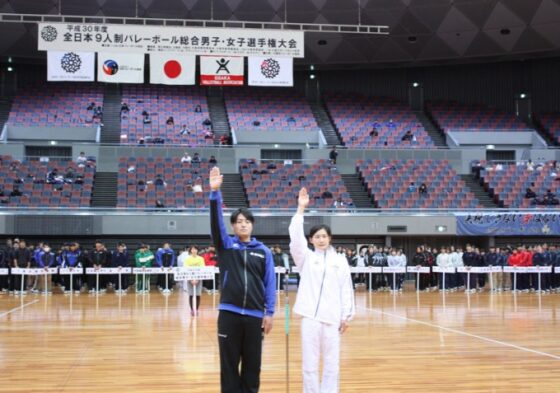 男女110チーム　全日本9人制バレーボール総合選手権、大阪で開幕
