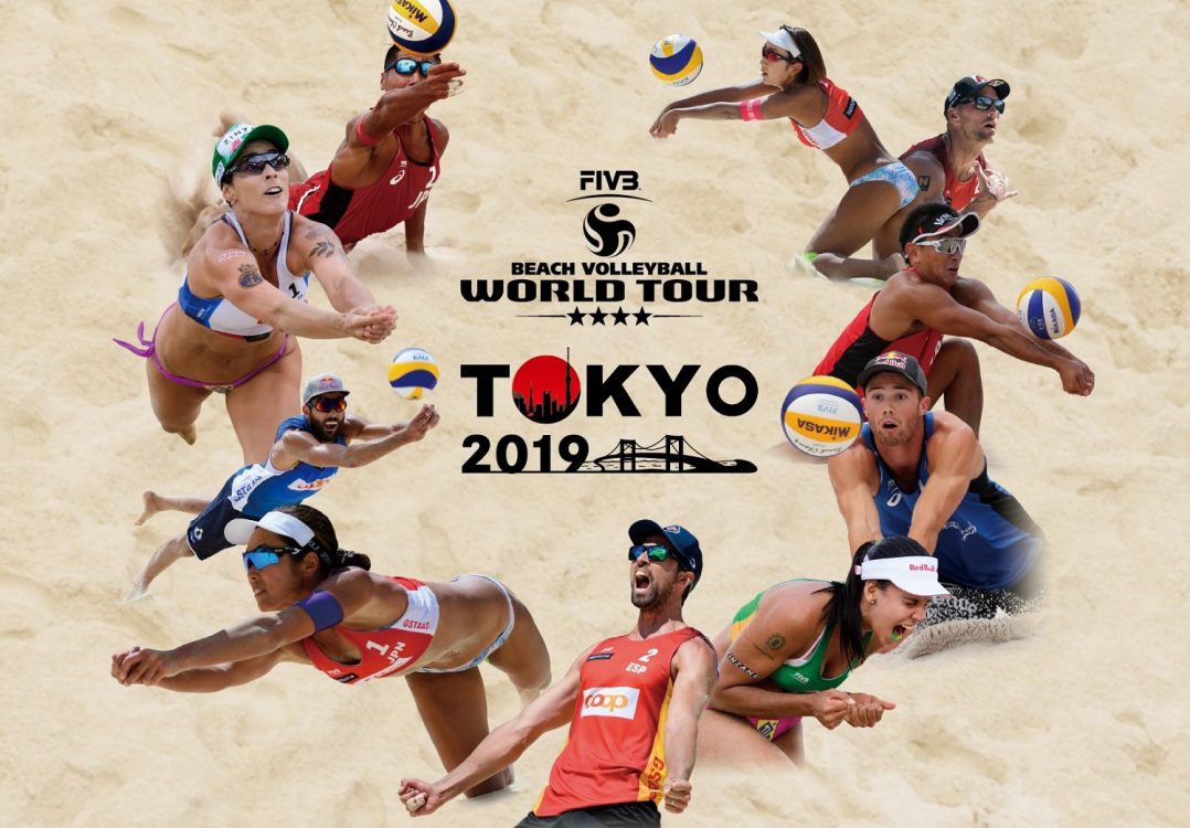 ｢FIVBビーチバレーボールワールドツアー2019 4-star 東京大会｣ 、

公式サイトをオープン