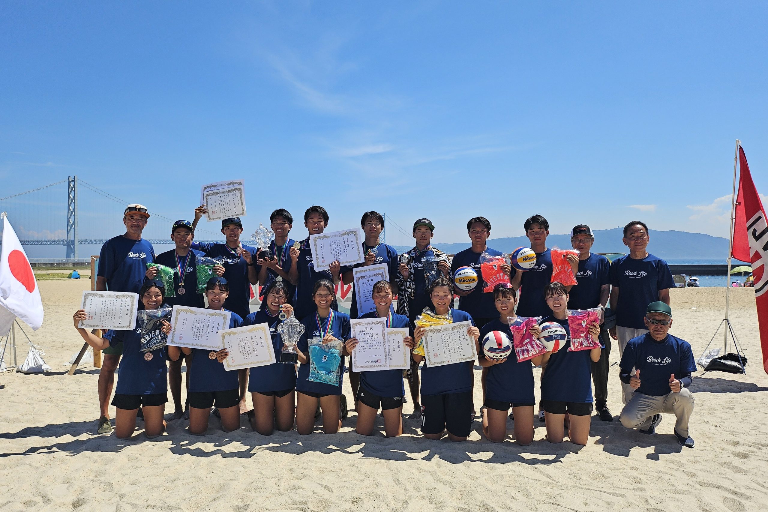 第6回 全日本ビーチバレーボールU-23男女選抜優勝大会　男子は日本体育大学、女子は京都橘大学が優勝
