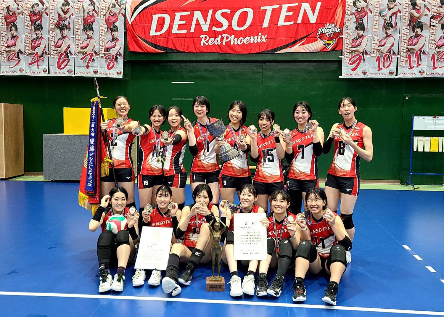 第93回全日本総合女子選手権大会が閉幕　デンソーテンレッドフェニックスが優勝